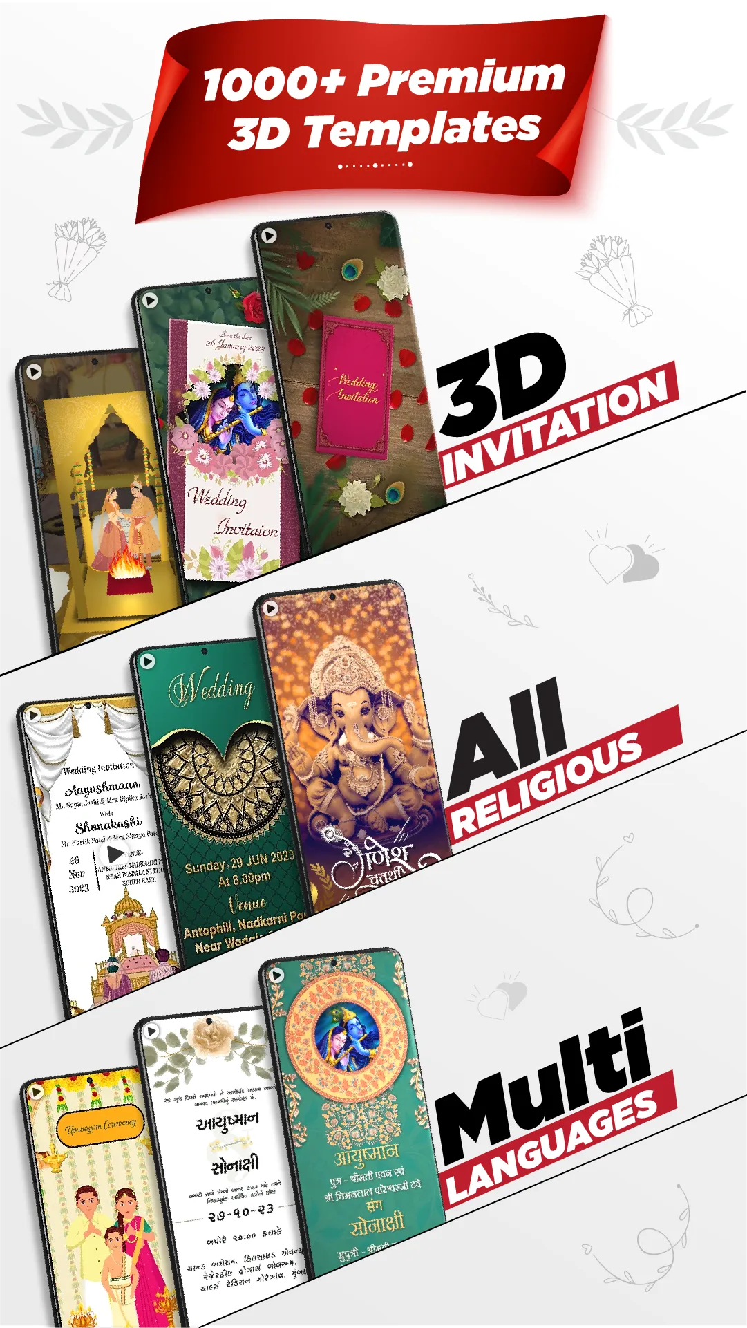 Video Invitation Maker | Indus Appstore | Screenshot
