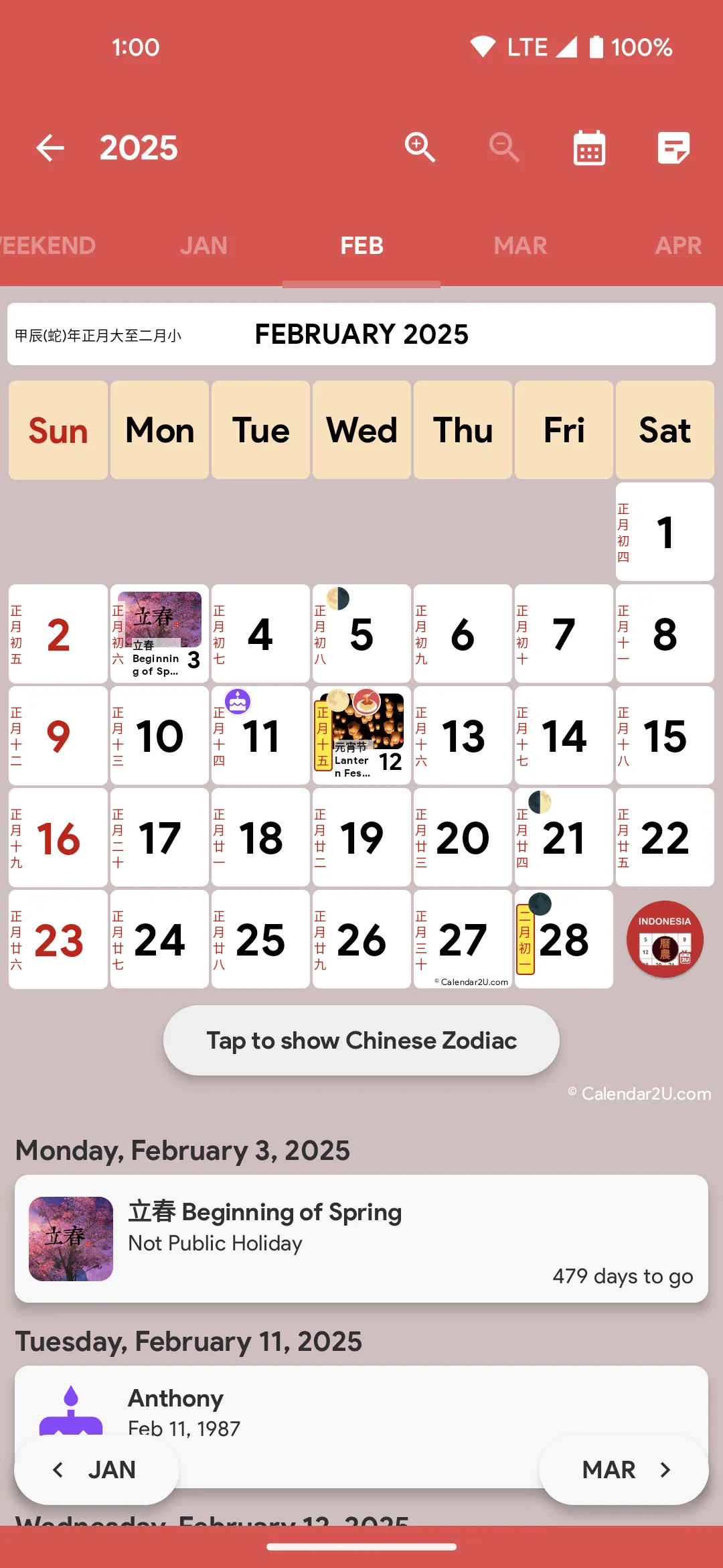 Indonesia Chinese Calendar | Indus Appstore | Screenshot