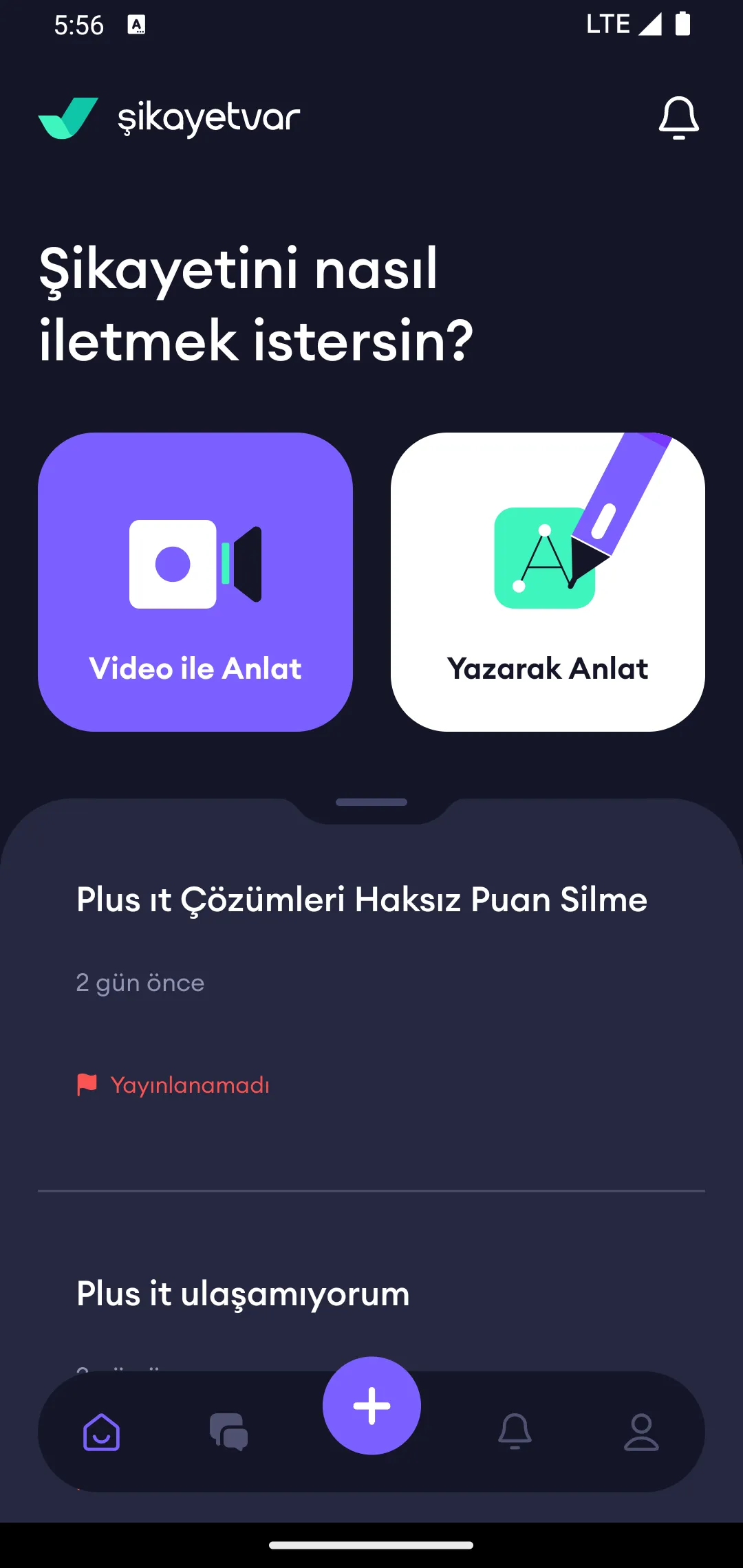 Şikayetvar | Indus Appstore | Screenshot