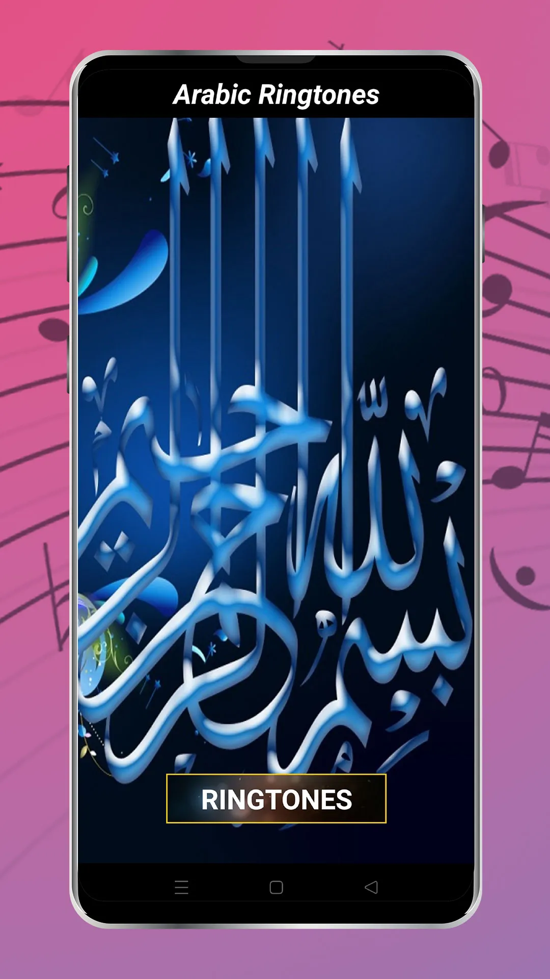 Latest Arabic Ringtones | Indus Appstore | Screenshot