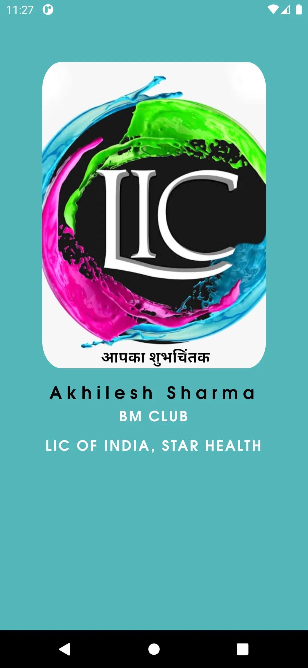 AKHILESH SHARMA LIC | Indus Appstore | Screenshot