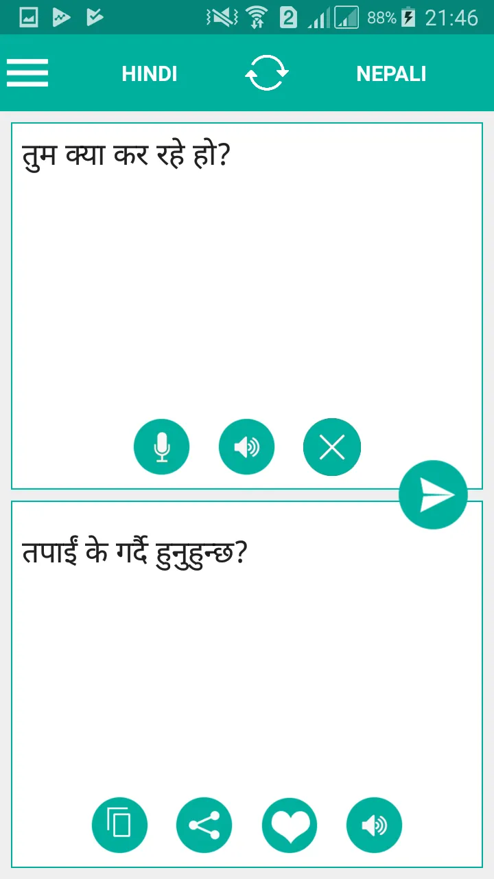 Nepali Hindi Translator | Indus Appstore | Screenshot