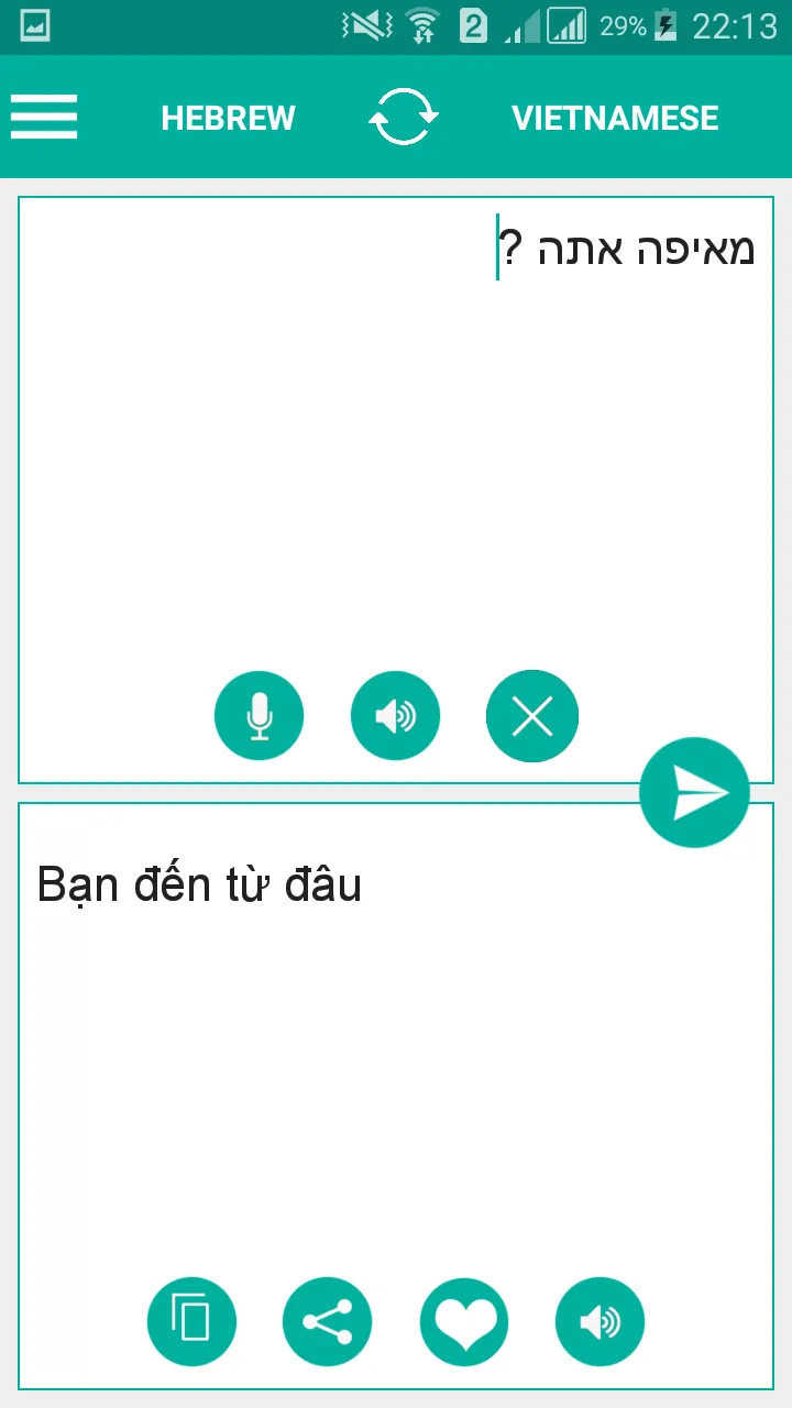 Hebrew Vietnamese Translator | Indus Appstore | Screenshot