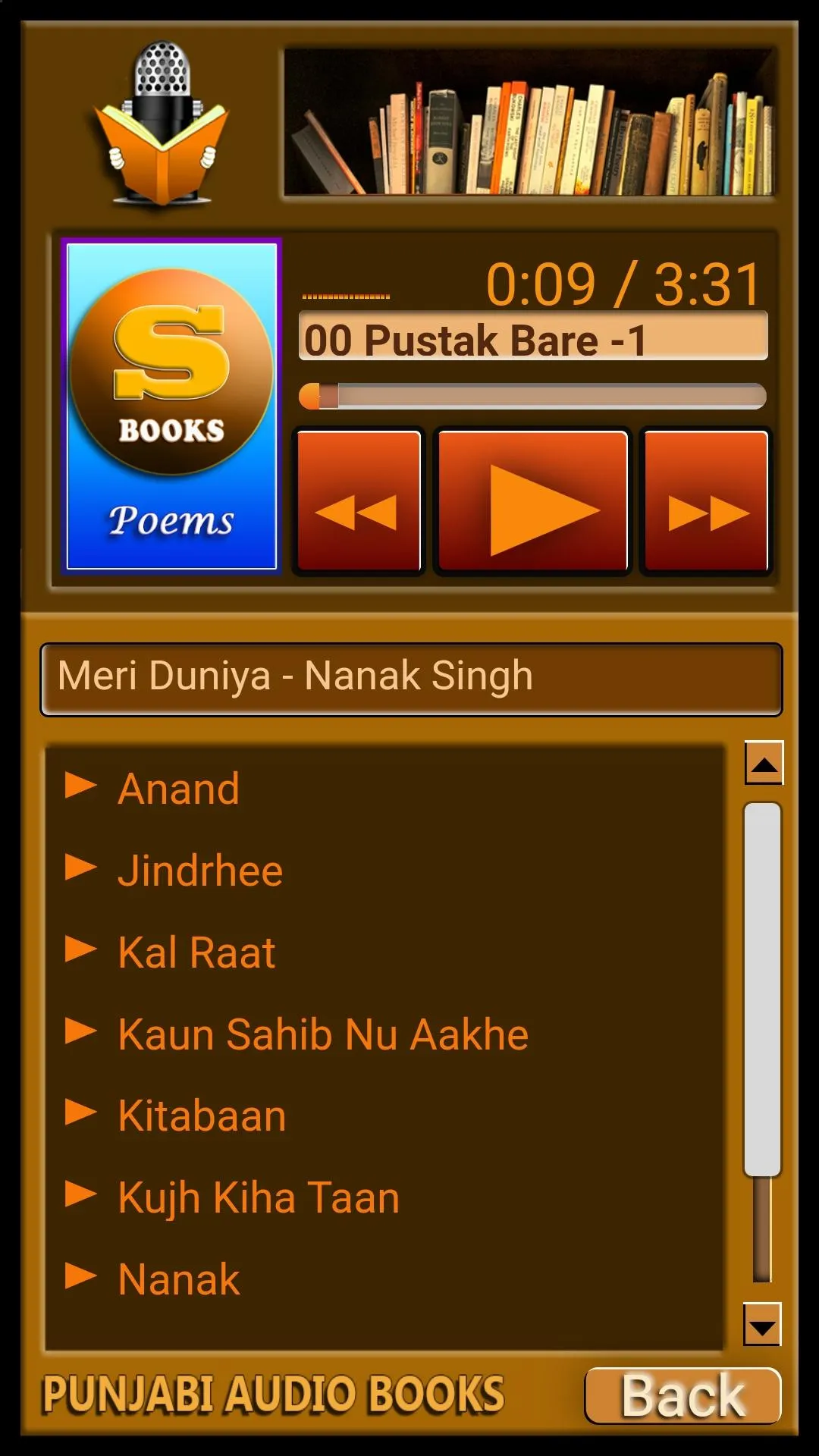 Punjabi Audio Books | Indus Appstore | Screenshot