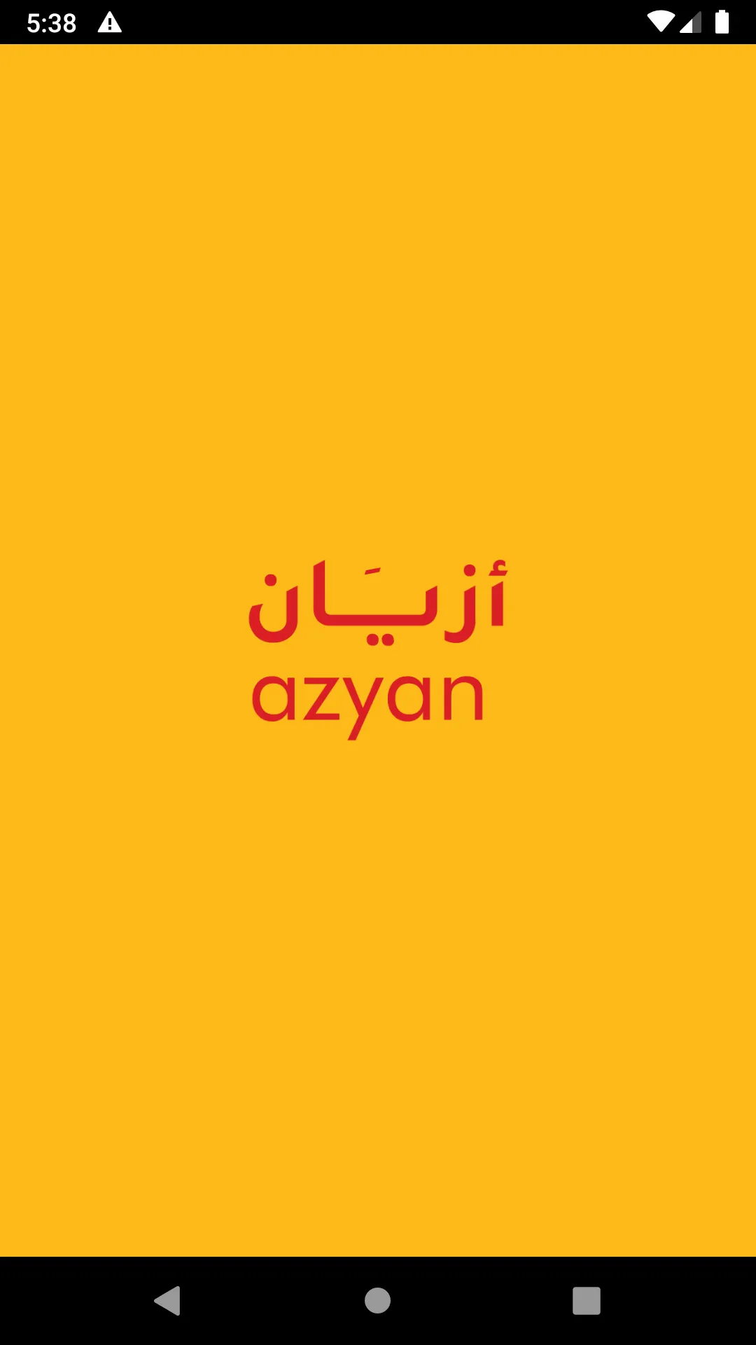 Azyan | Indus Appstore | Screenshot