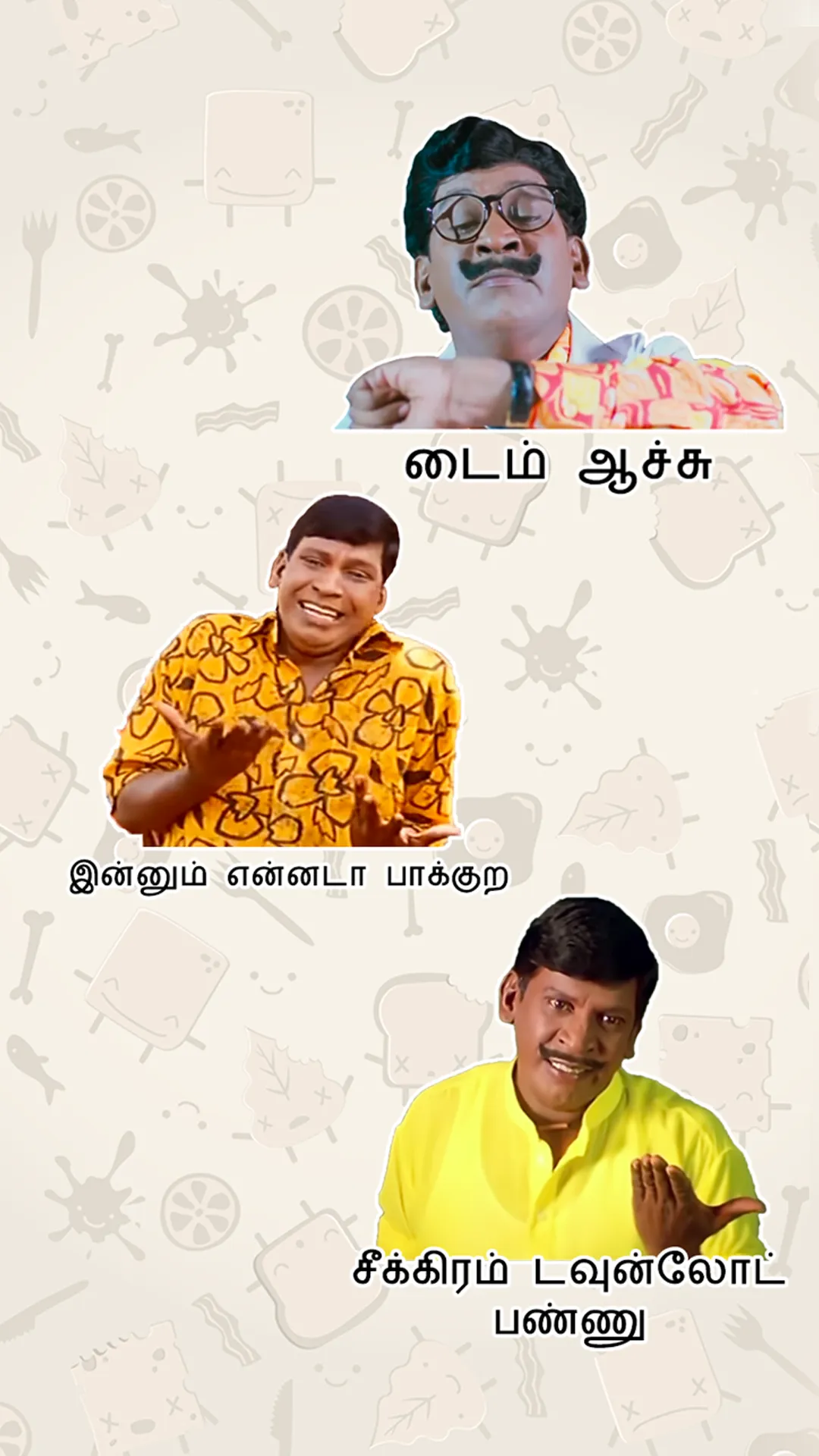 Vadivelu fun whats sticker app | Indus Appstore | Screenshot