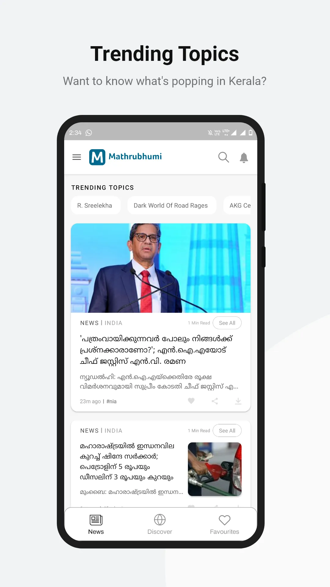 Mathrubhumi | Indus Appstore | Screenshot