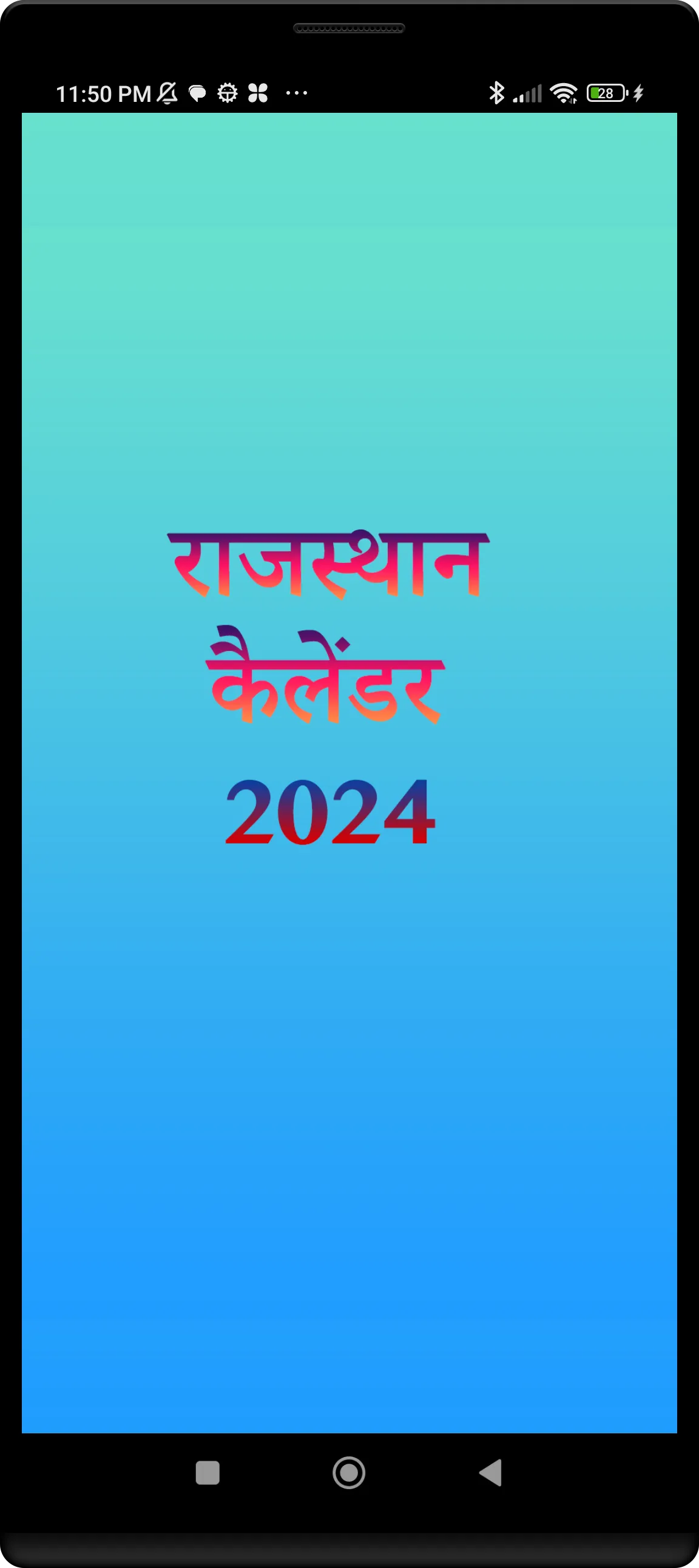 Rajasthan Calendar 2024 | Indus Appstore | Screenshot