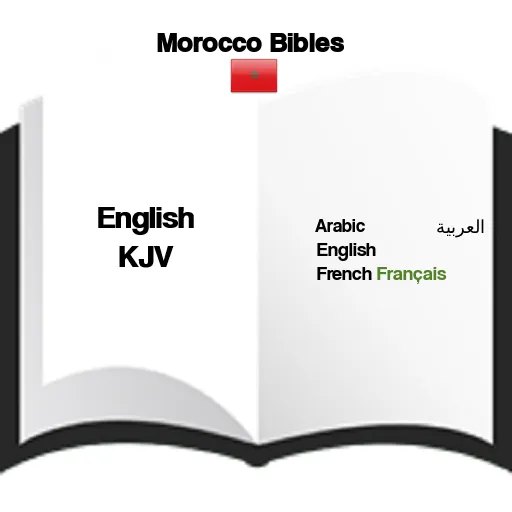 Morocco Bibles | Indus Appstore | Screenshot