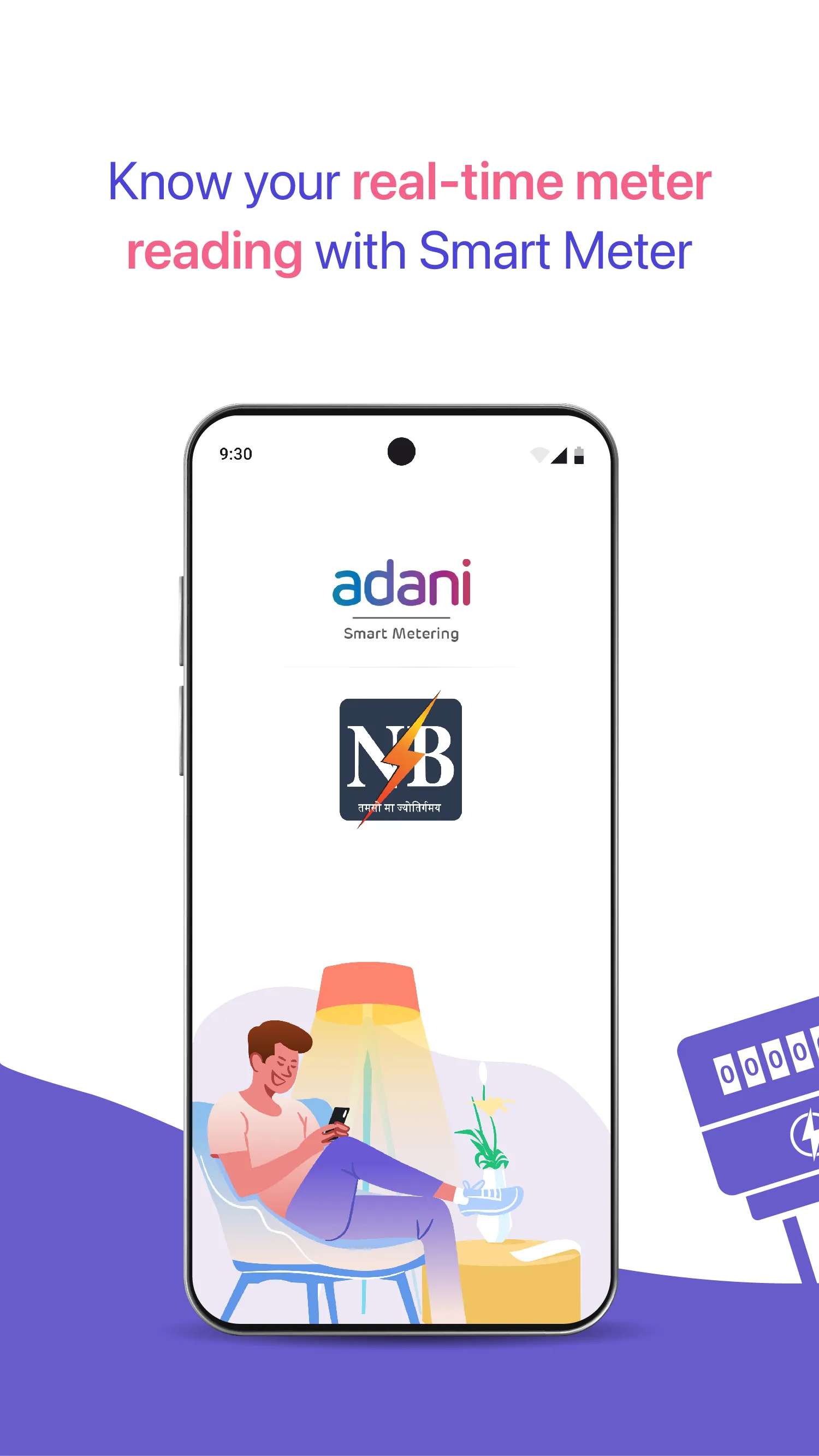 Bihar Smart Connect | Indus Appstore | Screenshot