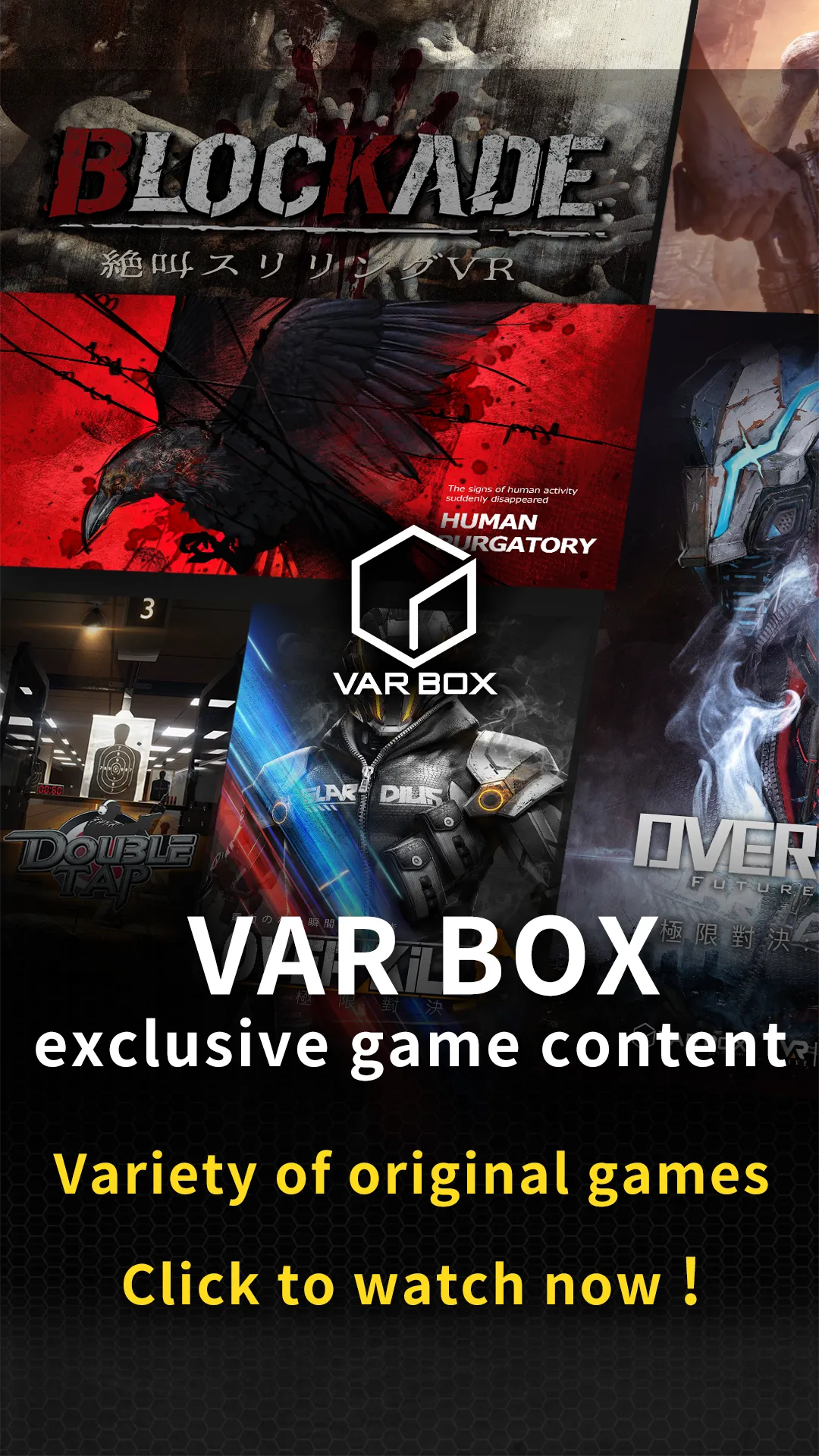 VAR BOX | Indus Appstore | Screenshot