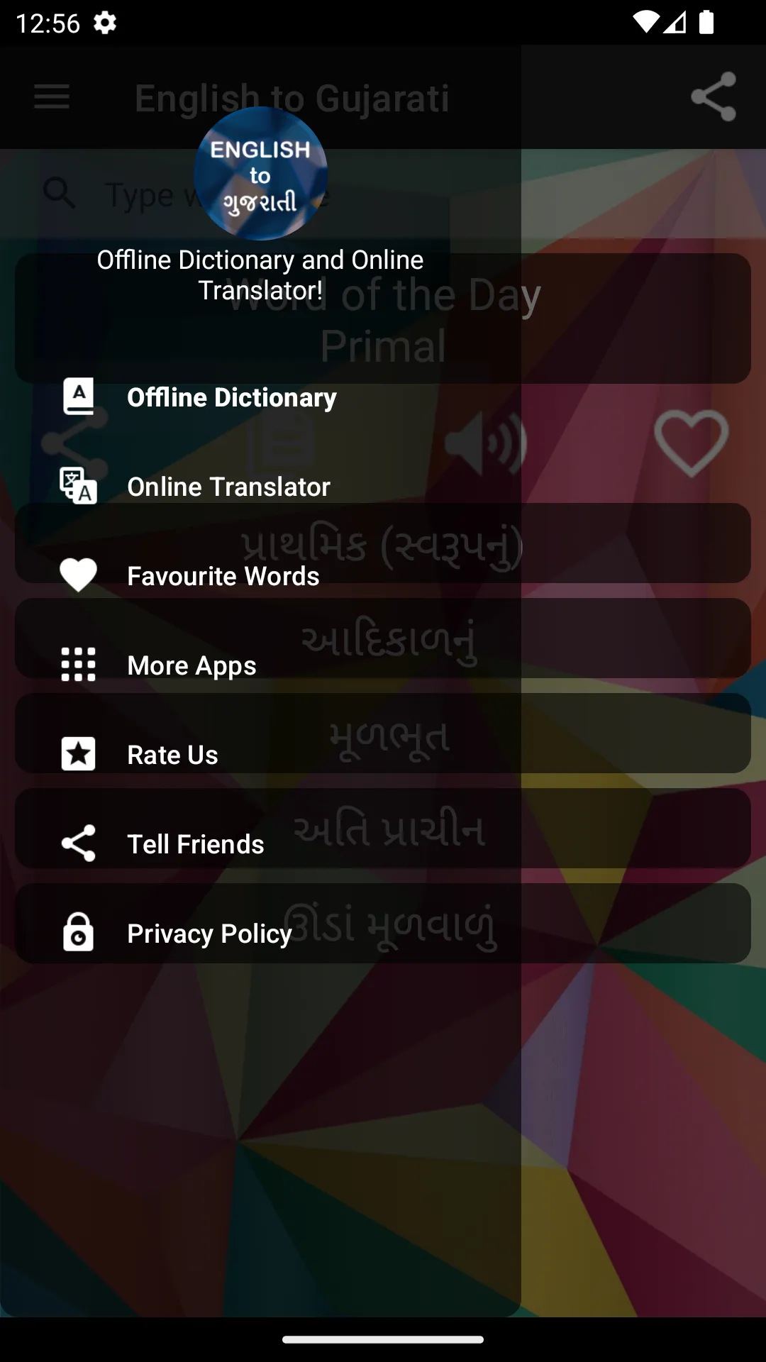 English to Gujarati | Indus Appstore | Screenshot