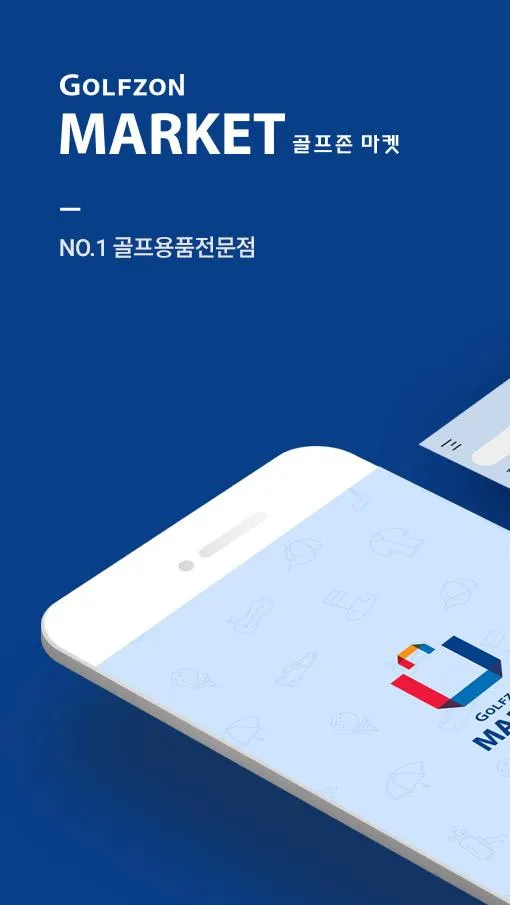 골프존마켓 | Indus Appstore | Screenshot