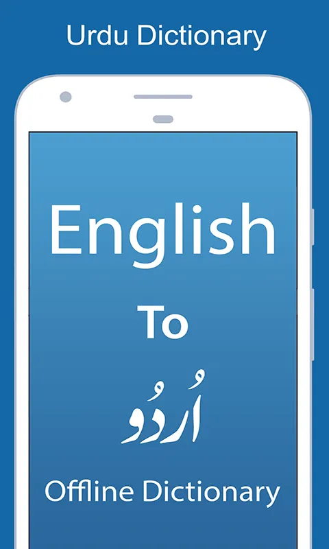 English To Urdu Dictionary | Indus Appstore | Screenshot