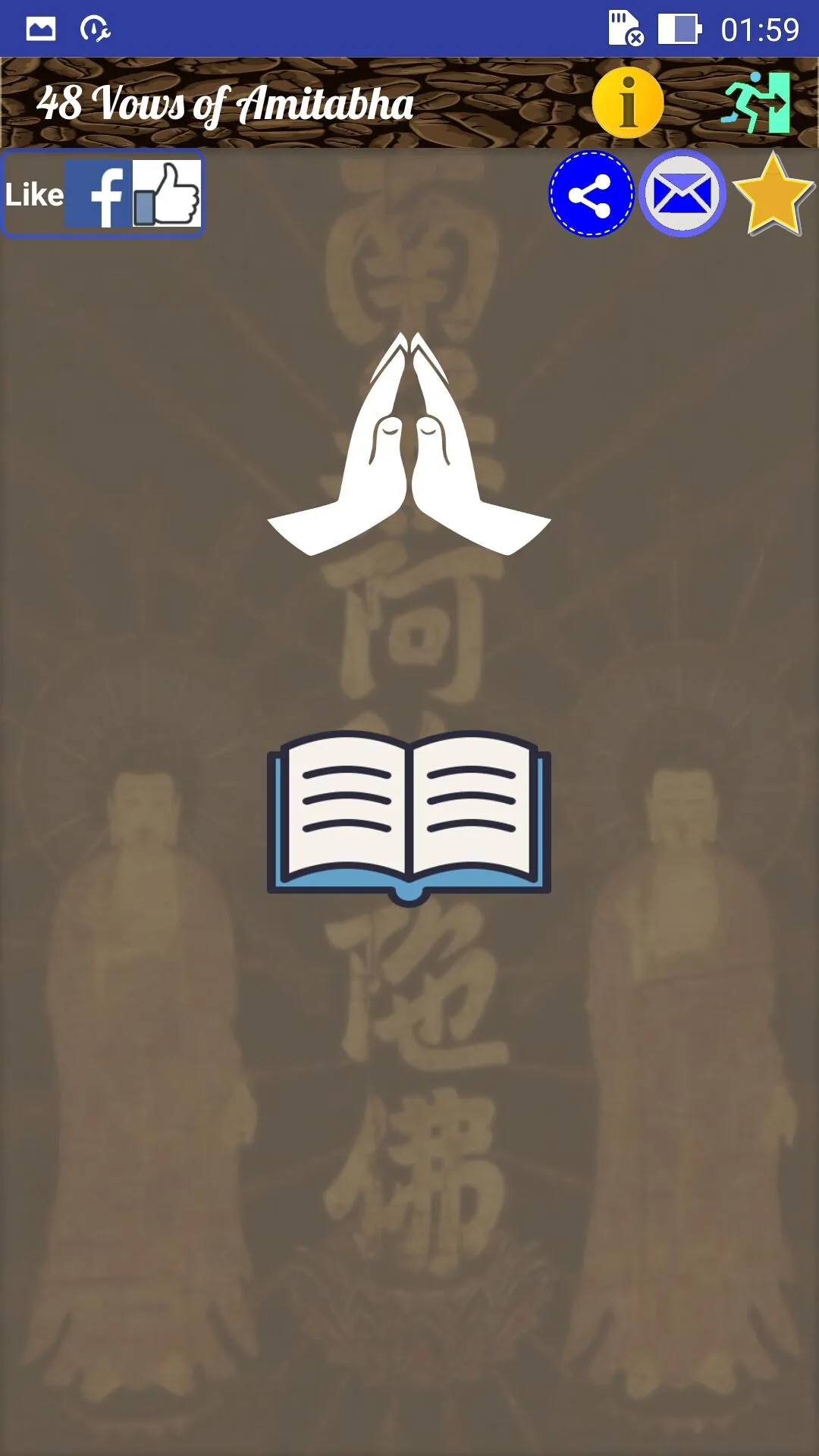 48 Vows of Amitabha | Indus Appstore | Screenshot