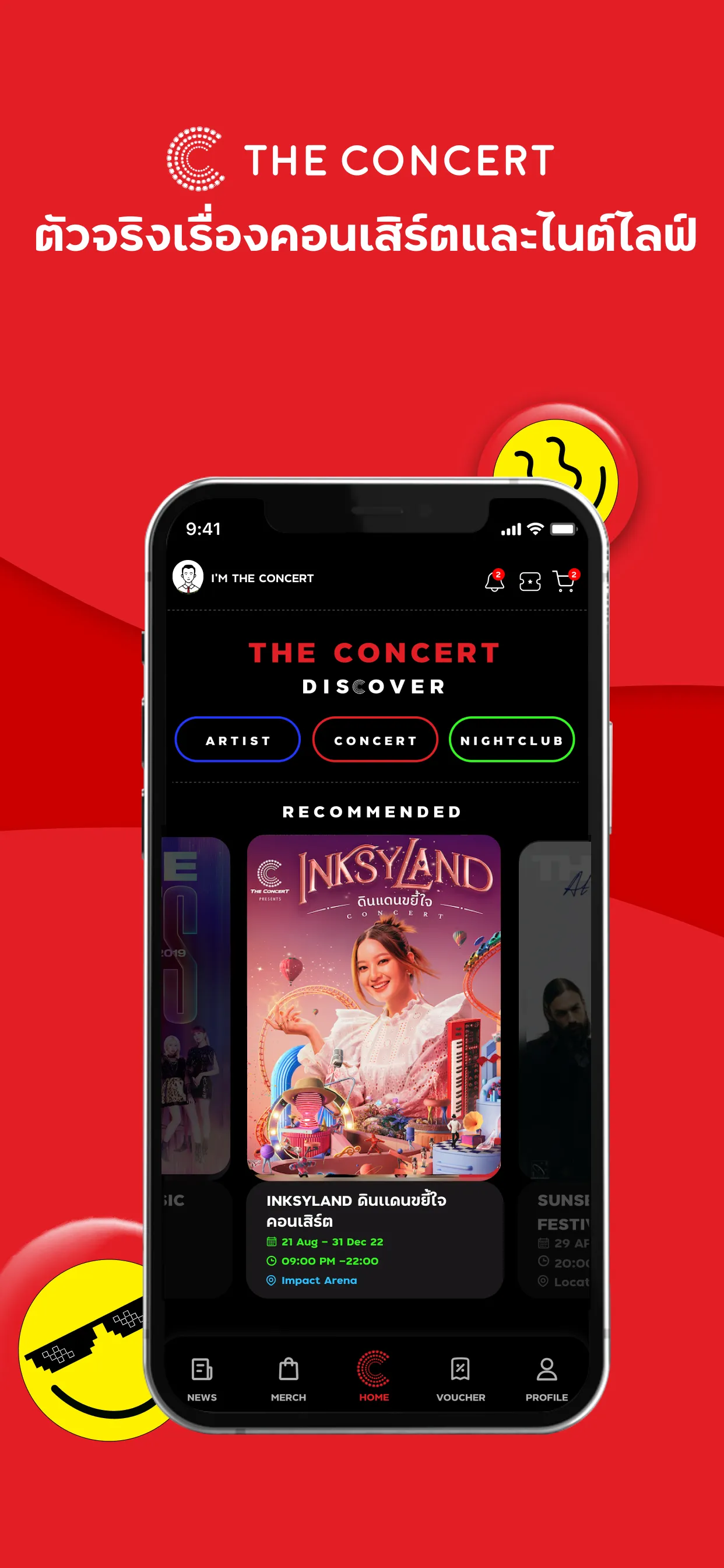 The Concert | Indus Appstore | Screenshot