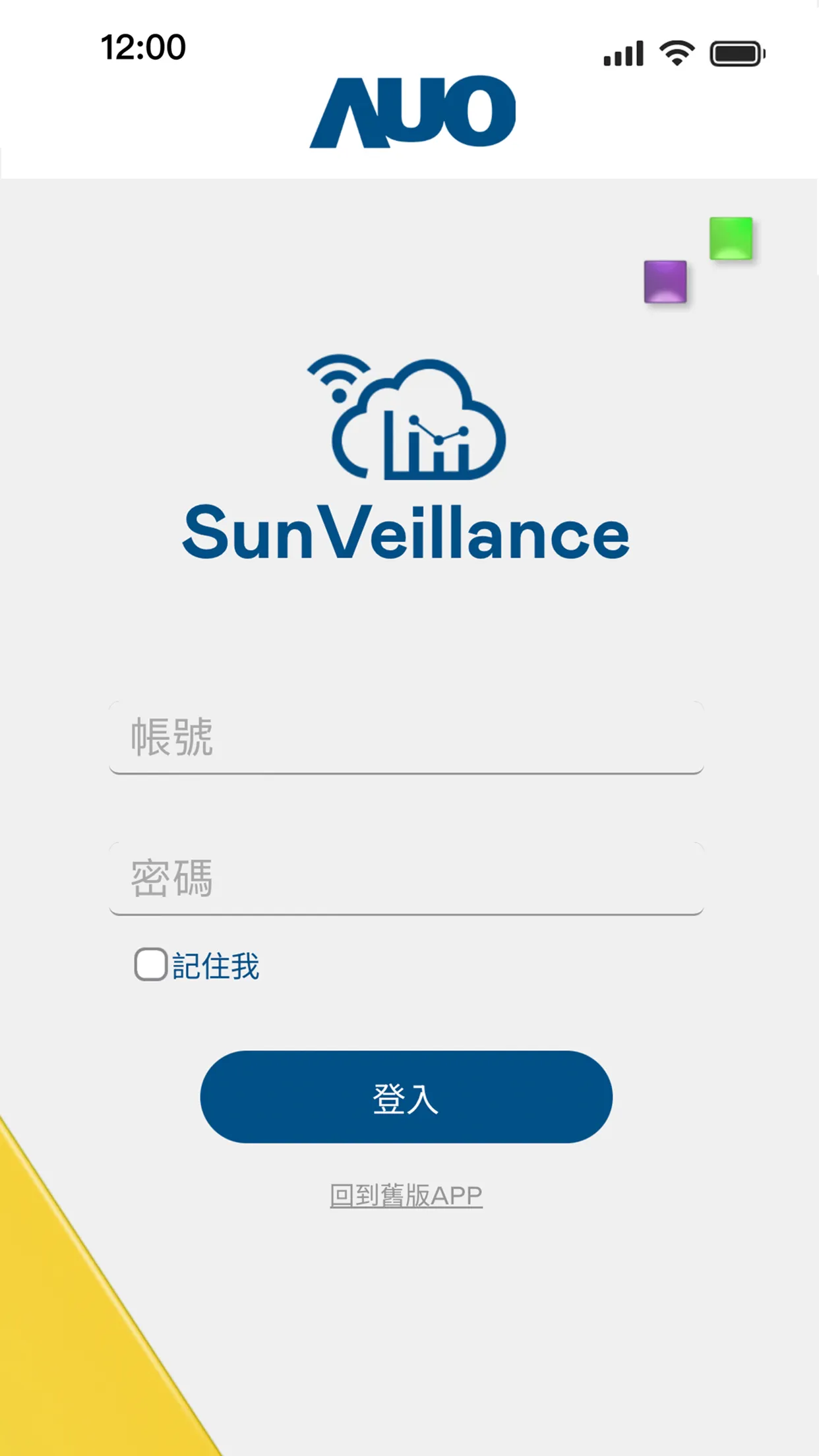 AUO Solar SunVeillance | Indus Appstore | Screenshot