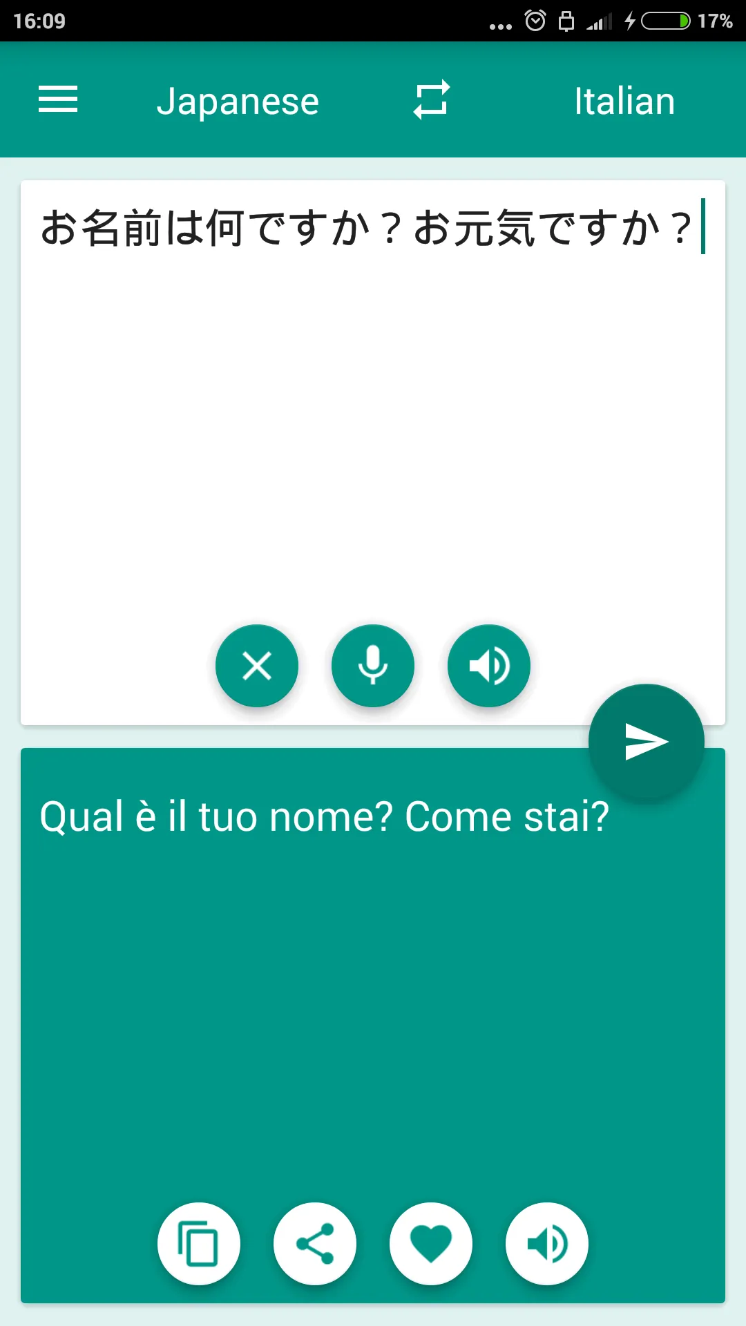 Italian-Japanese Translator | Indus Appstore | Screenshot