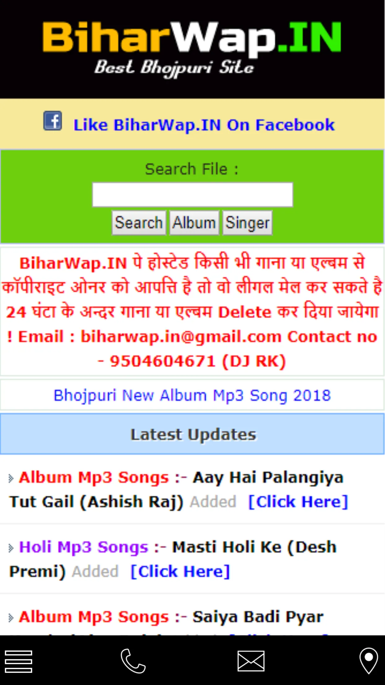 Biharwap | Indus Appstore | Screenshot