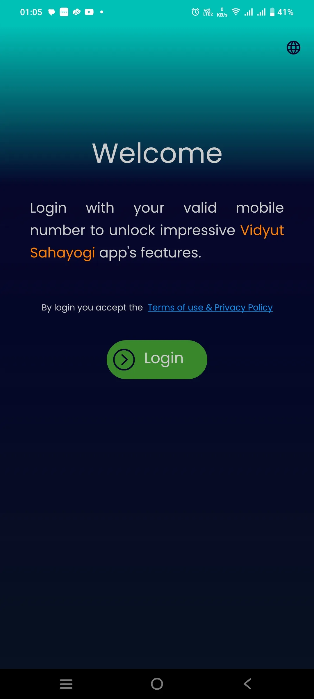 Vidyut Sahayogi | Indus Appstore | Screenshot