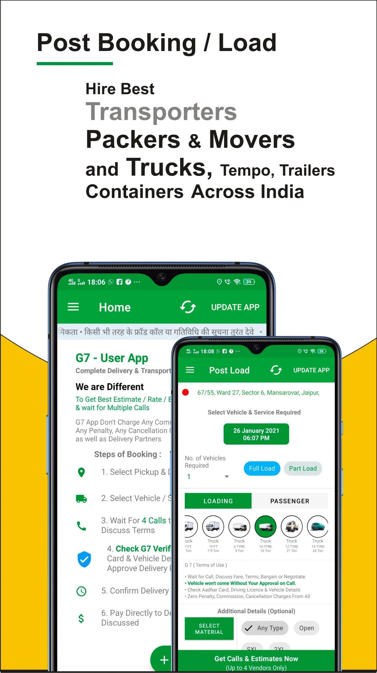G7 Packers, Movers, Transport | Indus Appstore | Screenshot