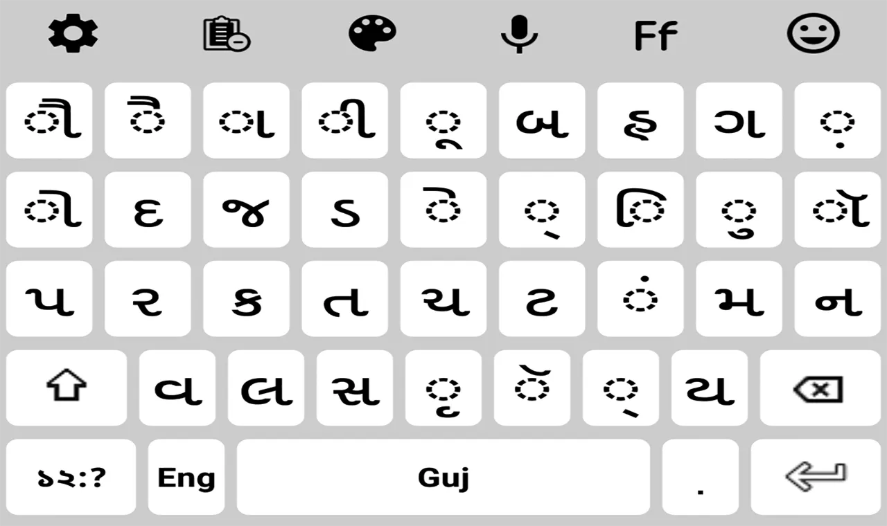 Gujarati Language Keyboard | Indus Appstore | Screenshot