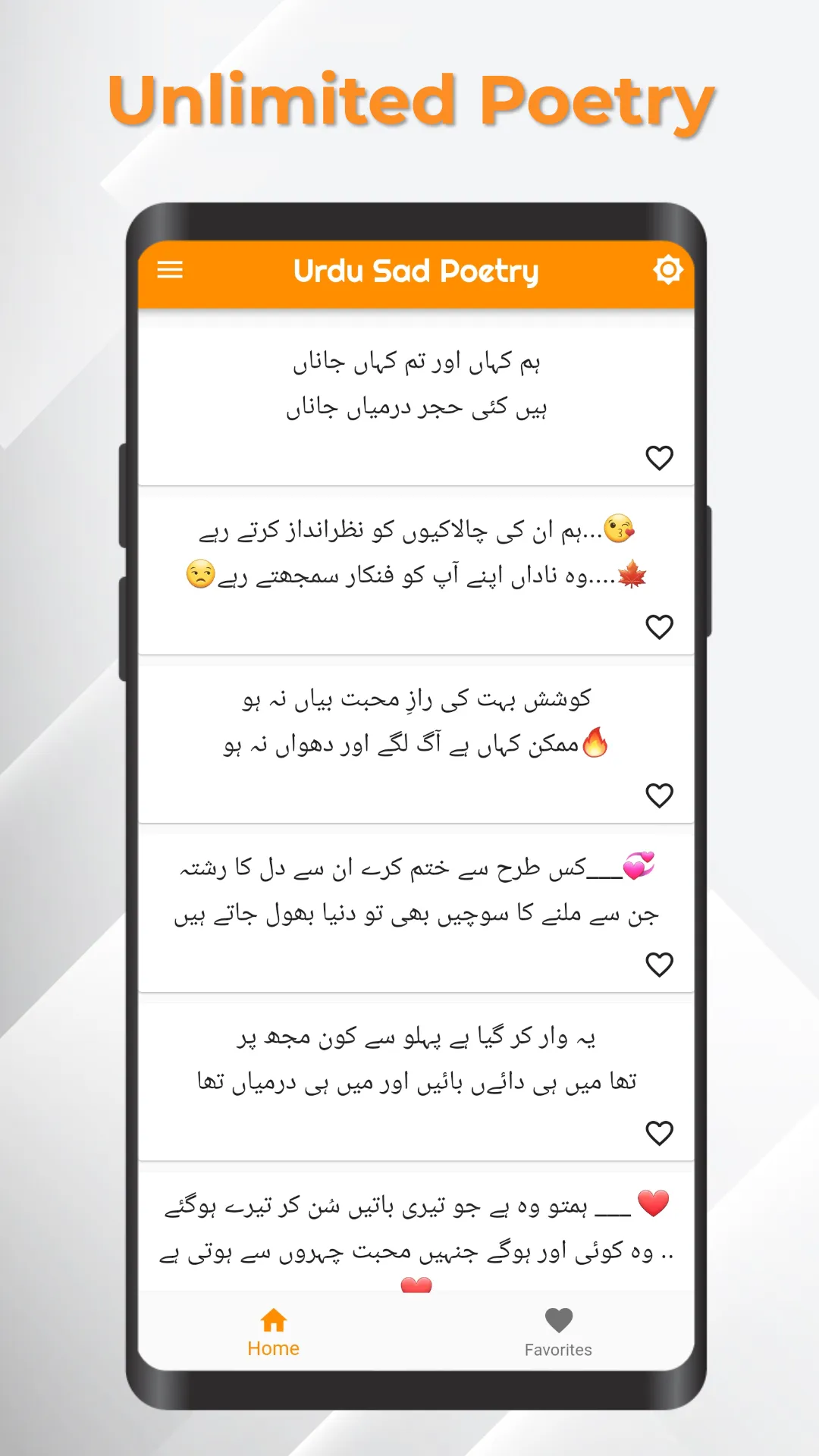 Urdu Shayari - Sad Poetry | Indus Appstore | Screenshot