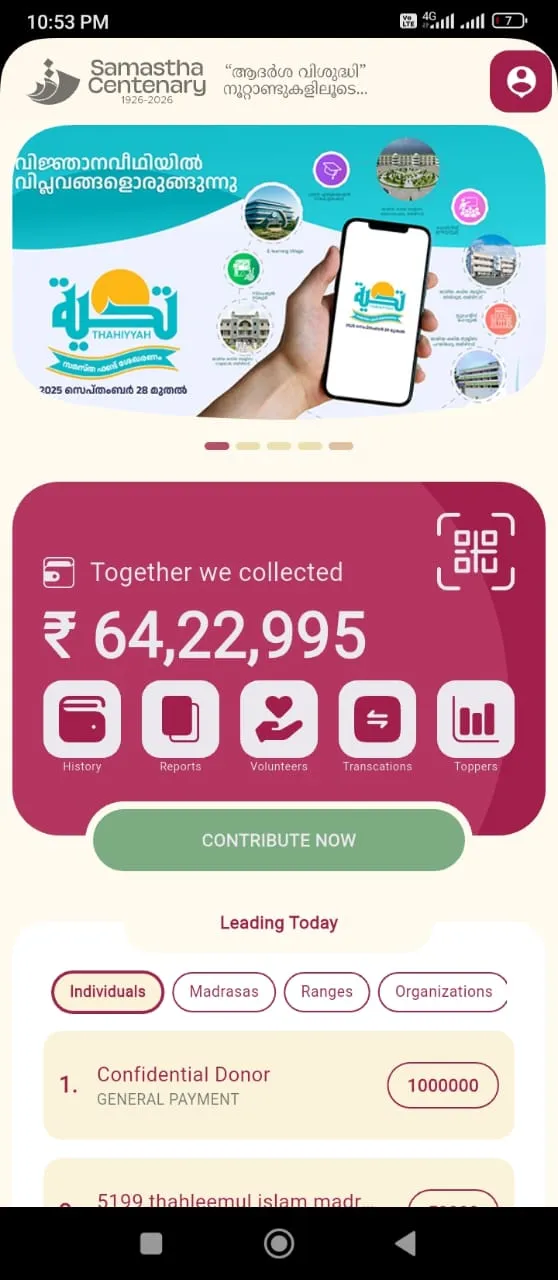 Thahiyya | Indus Appstore | Screenshot