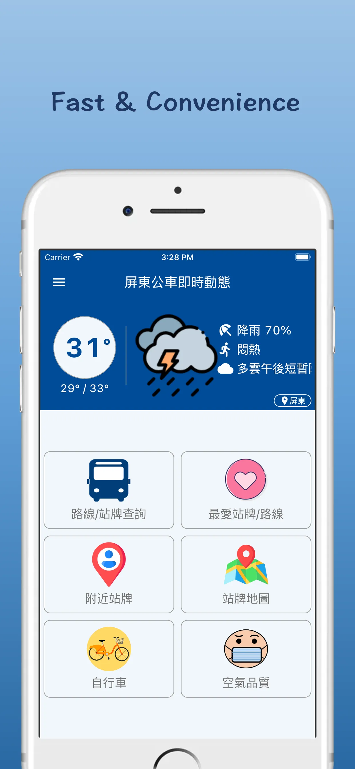 屏東公車即時動態 | Indus Appstore | Screenshot