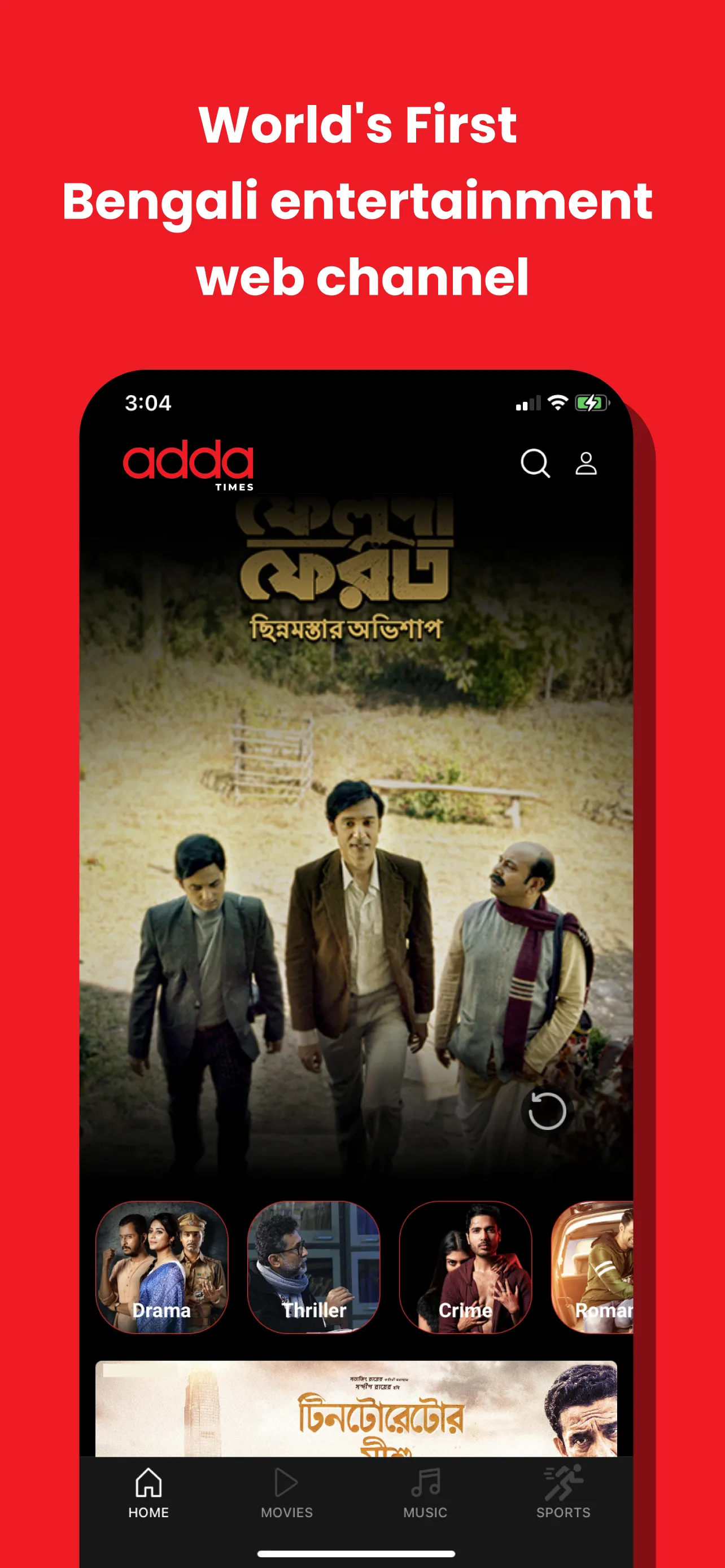 Addatimes Web Series | Movies | Indus Appstore | Screenshot