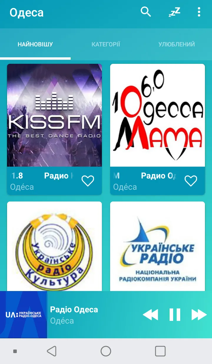 Odessa radios online | Indus Appstore | Screenshot