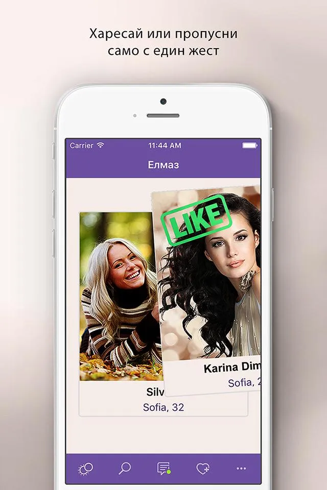 Elmaz – online dating | Indus Appstore | Screenshot