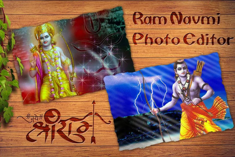 Rama Photo Frame | Indus Appstore | Screenshot