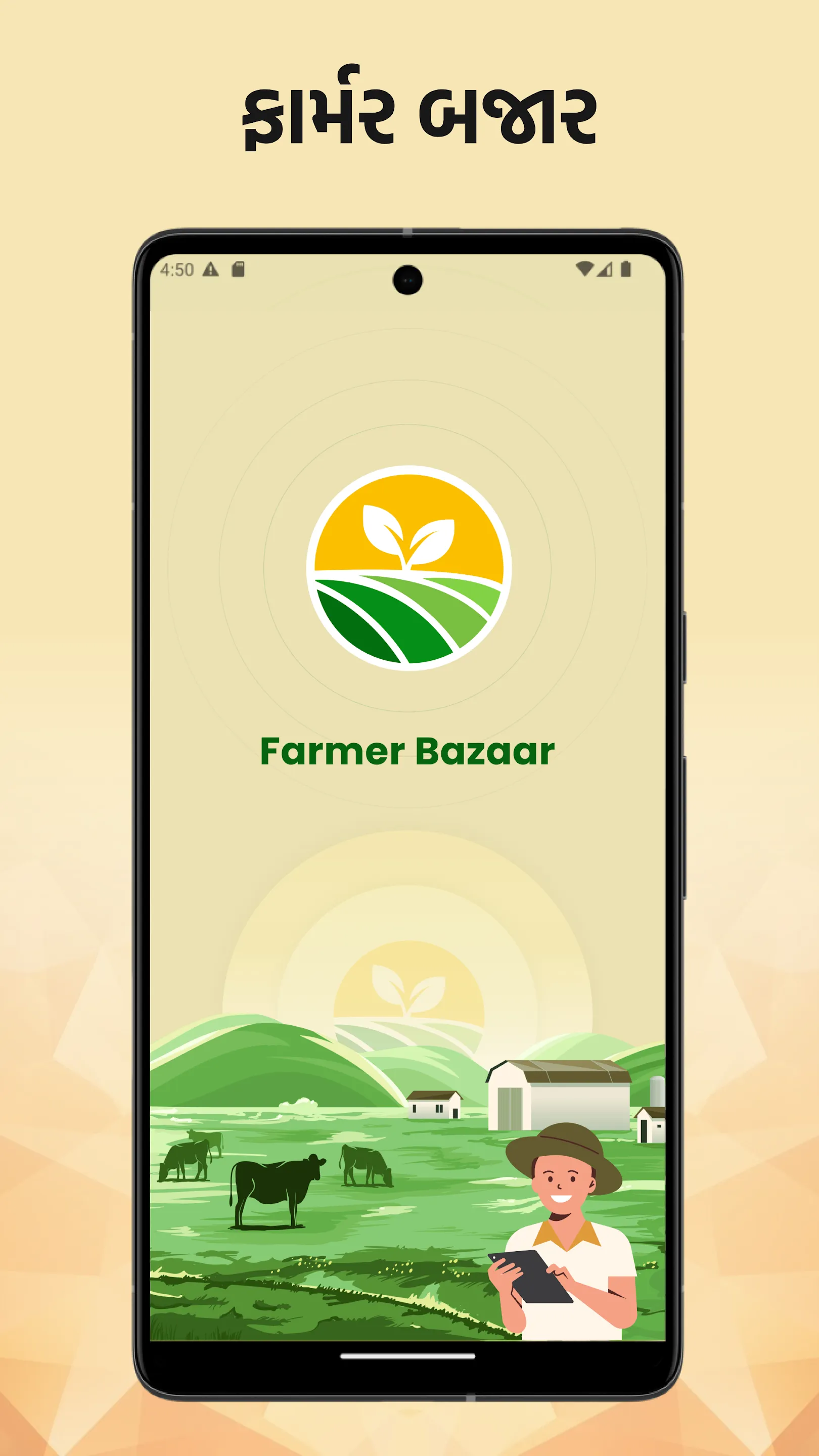 Farmer Bazaar | Indus Appstore | Screenshot