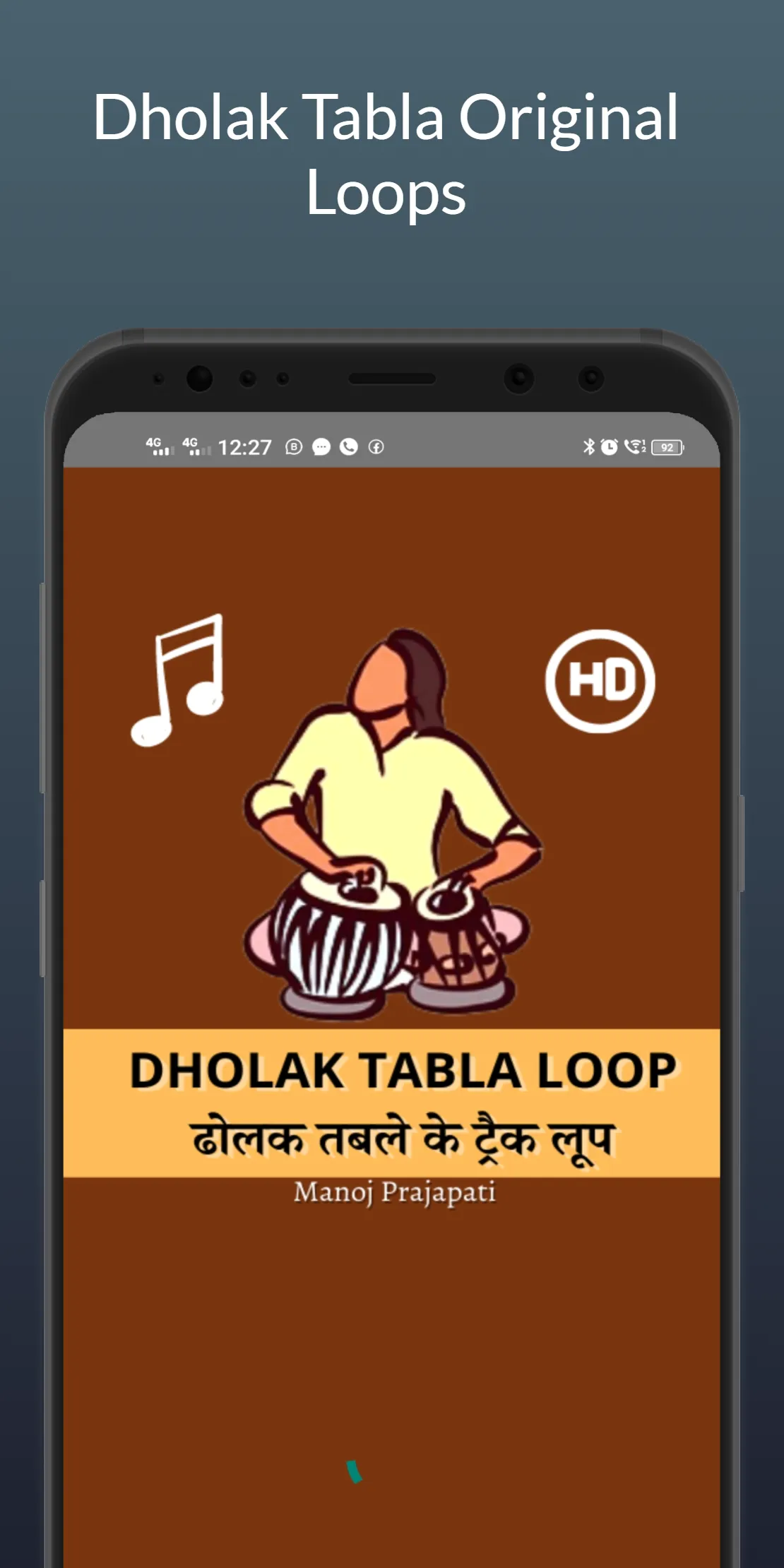 Dholak Tabla Loops | Indus Appstore | Screenshot