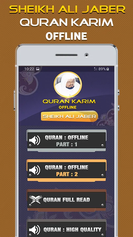 Quran Majeed Sheikh Ali Jaber | Indus Appstore | Screenshot