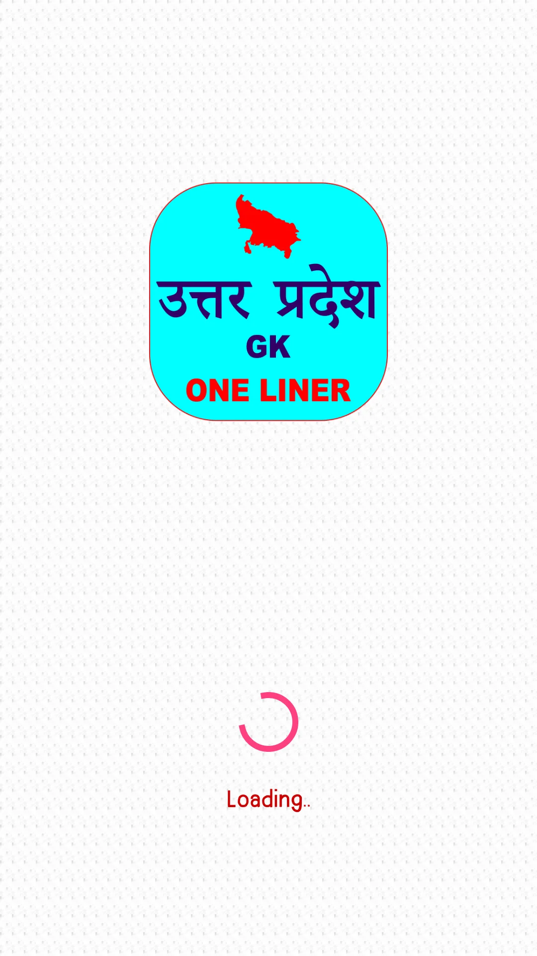 Uttar Pradesh GK In Hindi | Indus Appstore | Screenshot