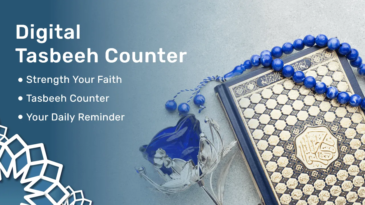 Tasbeeh Counter | Indus Appstore | Screenshot