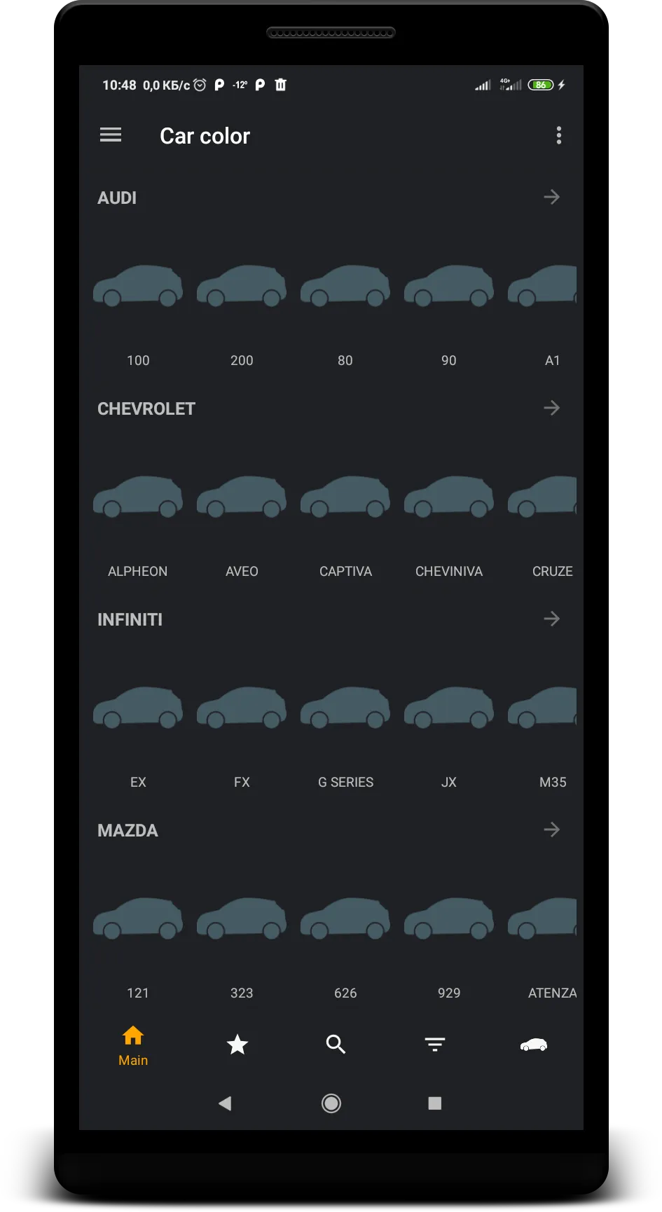 Car color | Indus Appstore | Screenshot