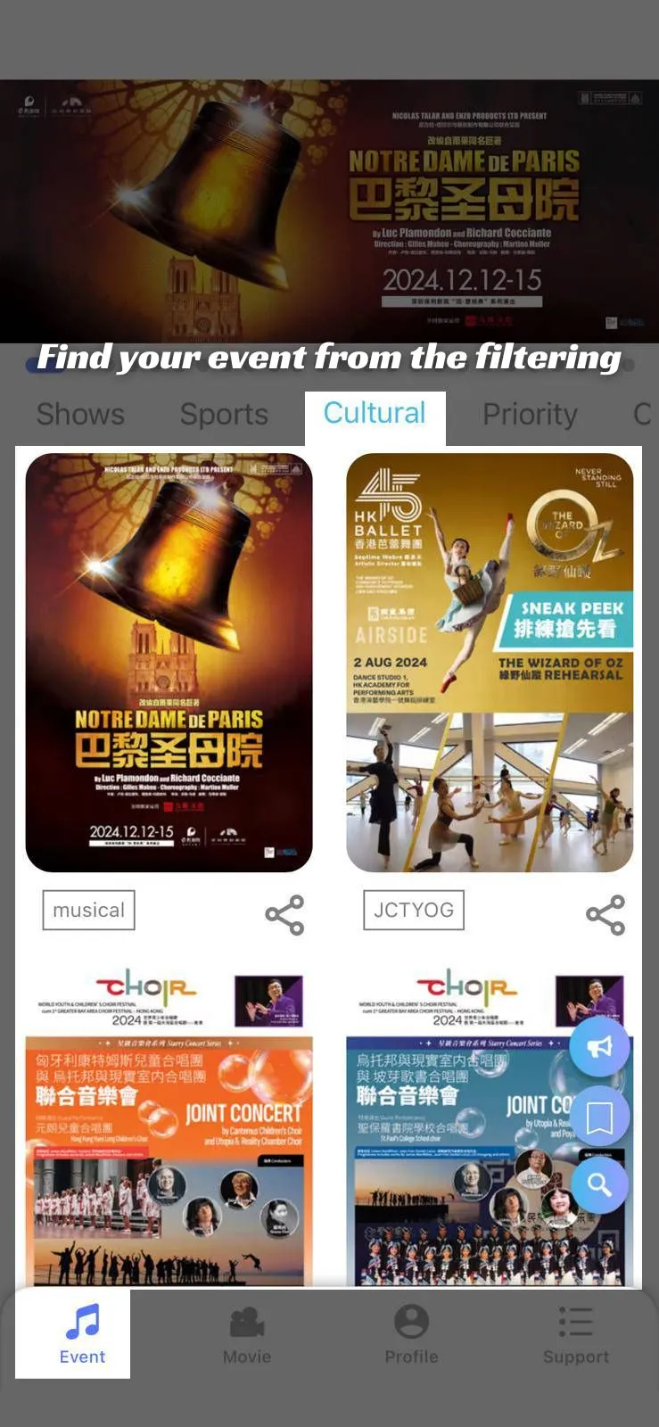 Cityline Ticketing | Indus Appstore | Screenshot