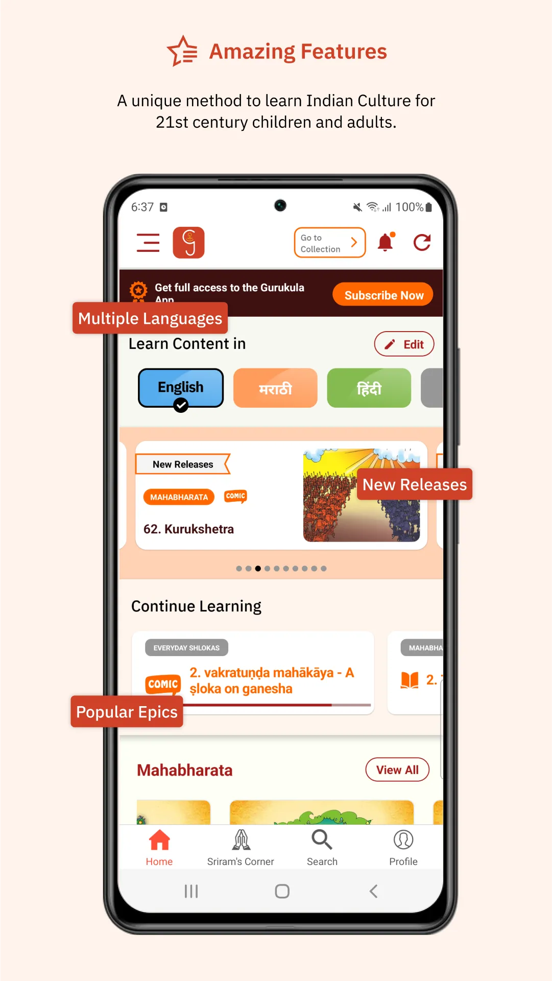 Gurukula Stories Comics Audios | Indus Appstore | Screenshot