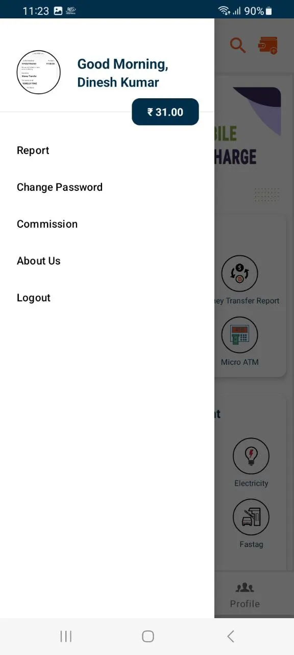 Scriza Mobile Recharge Demo | Indus Appstore | Screenshot