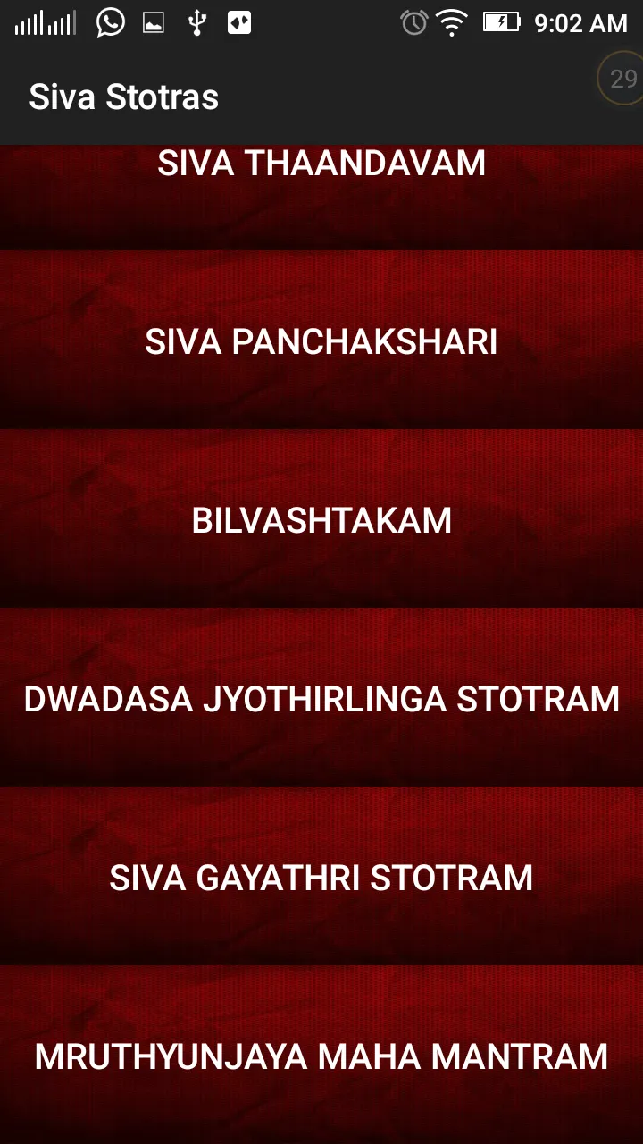 Siva Stotras and Mantras With  | Indus Appstore | Screenshot