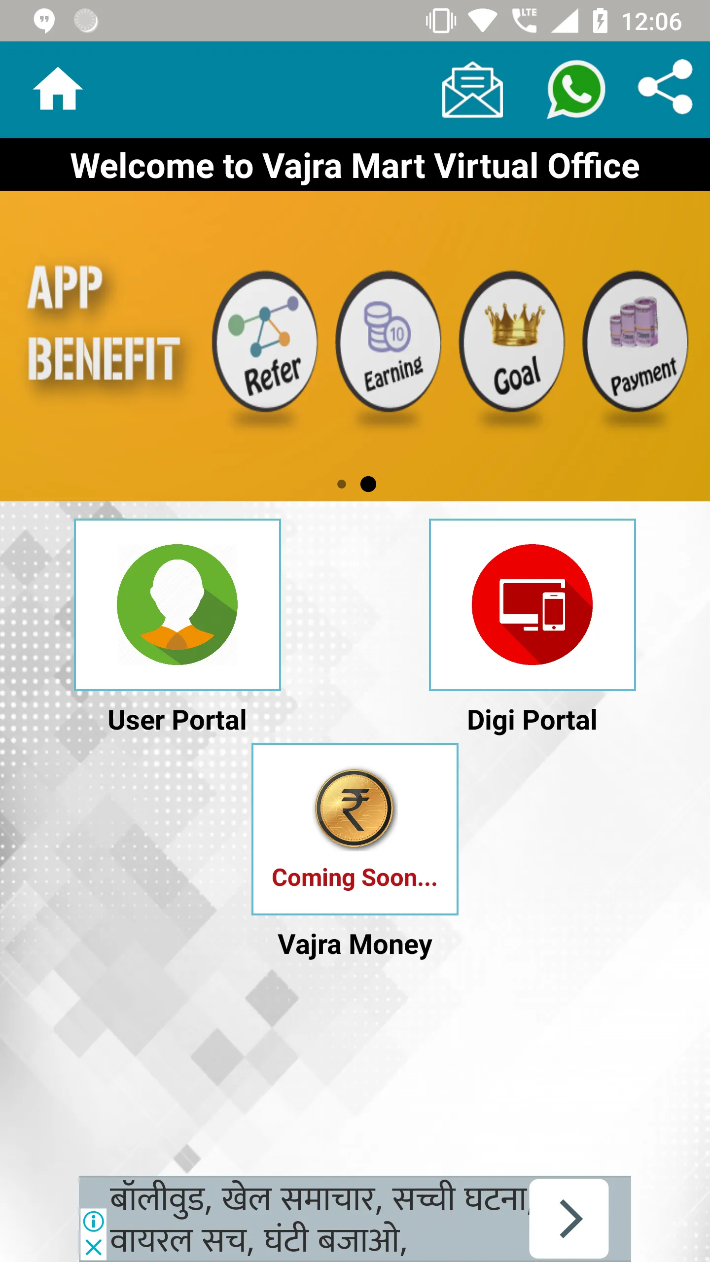 VajraMart | Indus Appstore | Screenshot