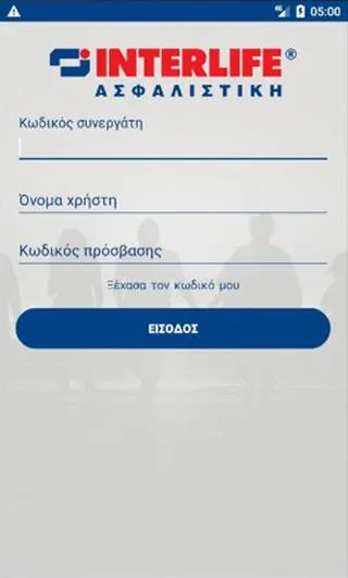 INTERLIFE network | Indus Appstore | Screenshot