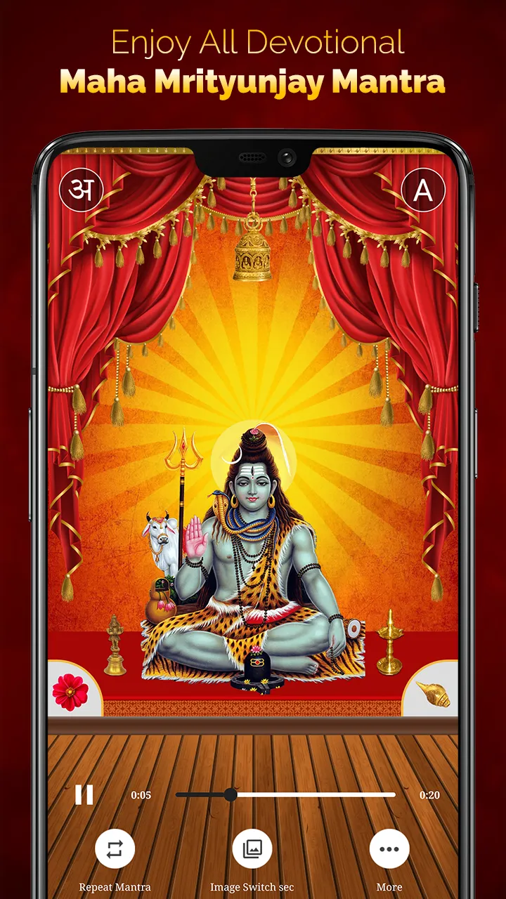 Maha Mrityunjaya Mantra | Indus Appstore | Screenshot