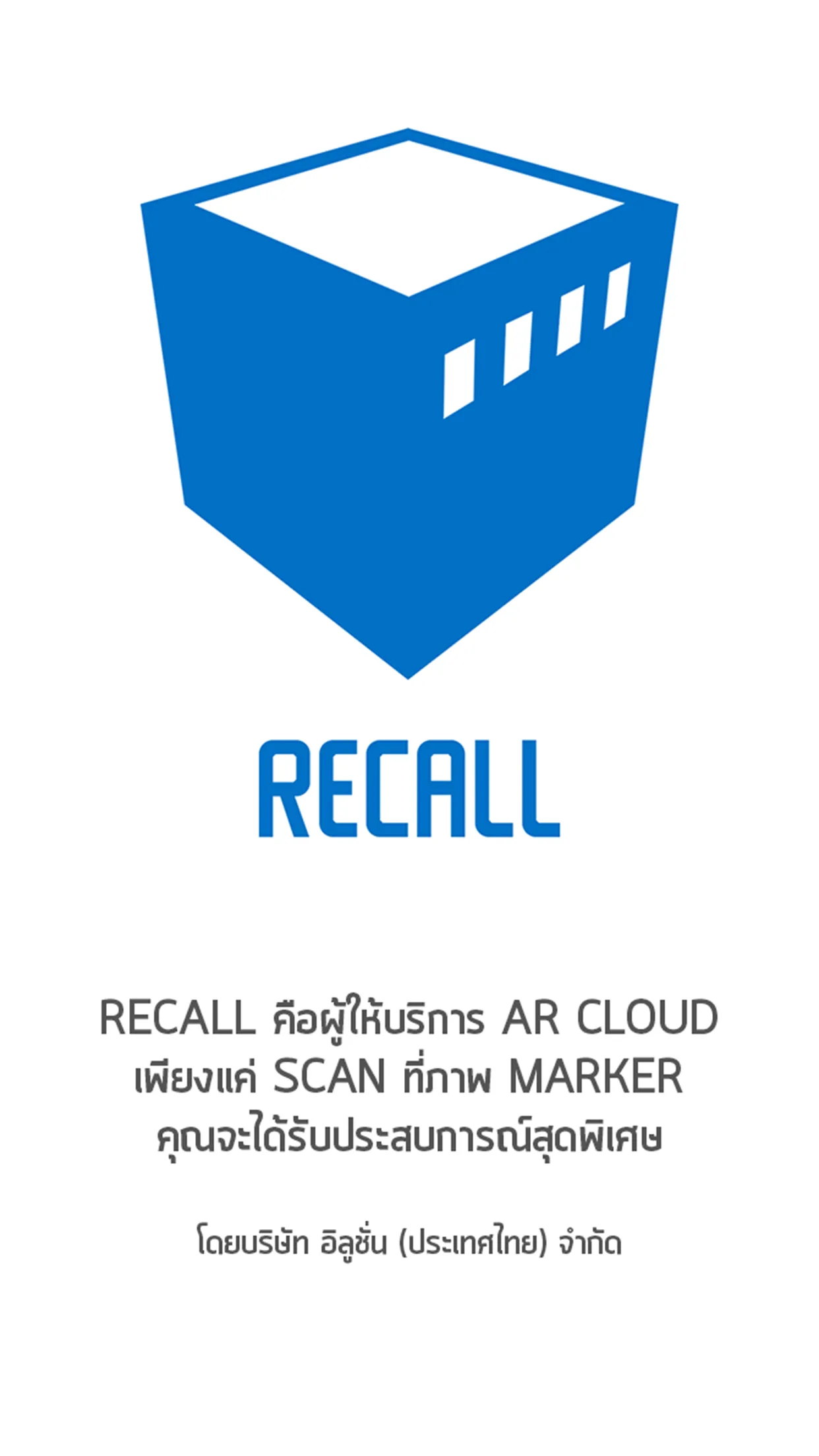 RECALL | Indus Appstore | Screenshot