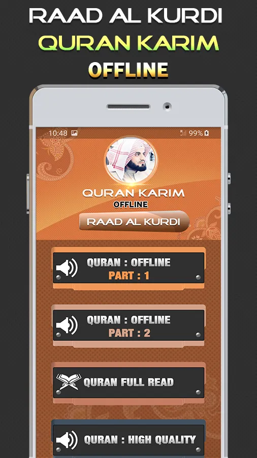 Quran Majeed Raad Al Kurdi | Indus Appstore | Screenshot