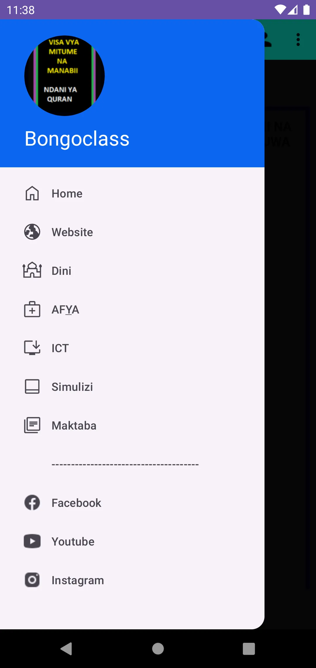 Visa vya Mitume na Manabii | Indus Appstore | Screenshot