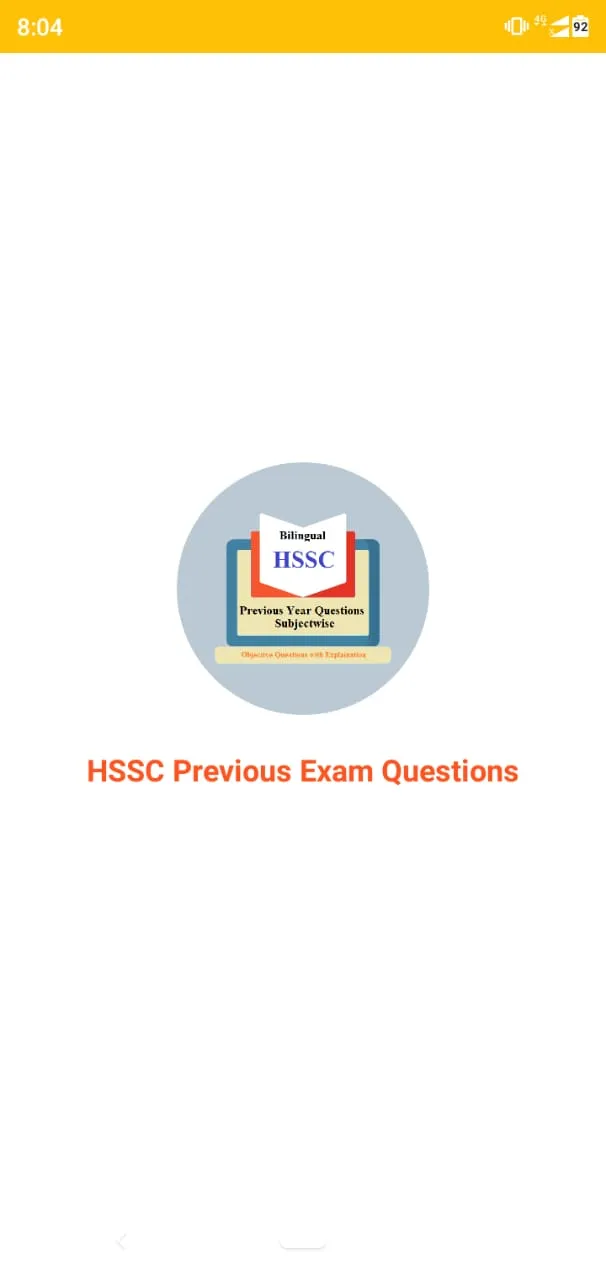 HSSC Previous Exam Questions | Indus Appstore | Screenshot